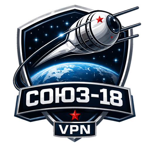 СОЮЗ-18
